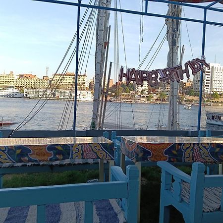 Onaty Narty Guest House Асуан Екстериор снимка