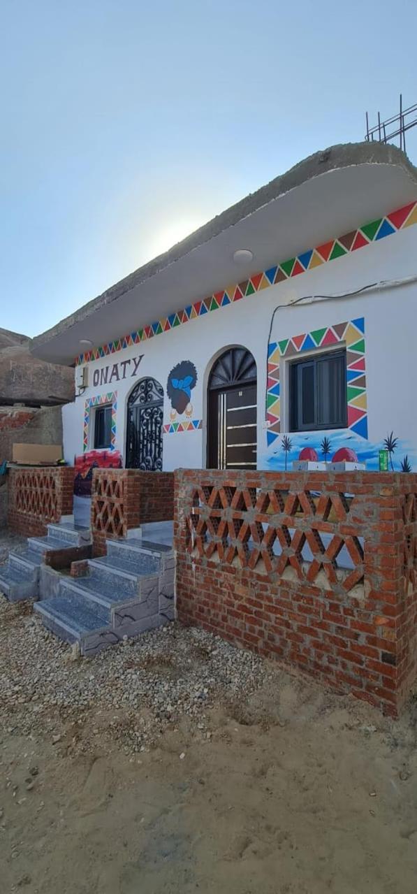 Onaty Narty Guest House Асуан Екстериор снимка